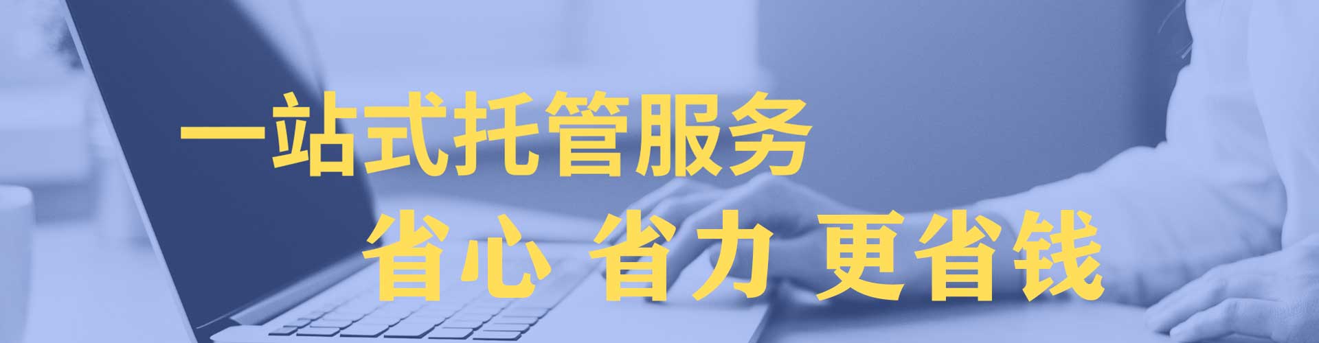 常山信息流推广