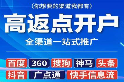 高效百度竞价推广运营技巧分享及成功案例