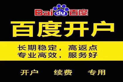 百度竞价代运营的创意广告策略大揭秘