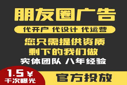 SEM竞价托管优化案例：效果对比